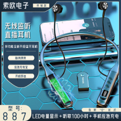 新製品bluetooth 5.3無線傍受生中継イヤホン2.4gイヤホン生中継遅延なし首bluetoothイヤホン
