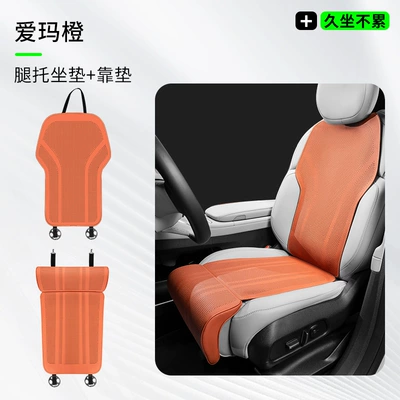 Passenger Seat Cushions Seat cushion, seat cover - leg-support-cushion-backrest-emma-orange-2-piece-set
