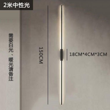 Una línea cielo pasillo minimalista lámpara de pared dormitorio cabecera tira salón pared de fondo atmósfera decoración lámpara de pared de cobre puro