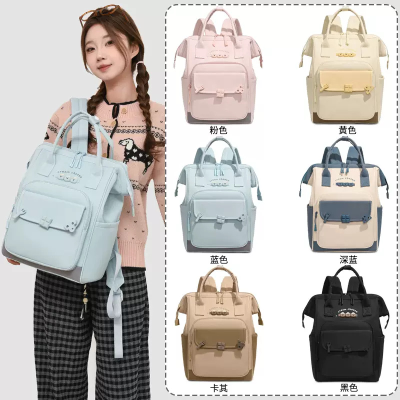 妈咪包多功能母婴包便携式多用途大容量防水妈妈包带娃出行待产包