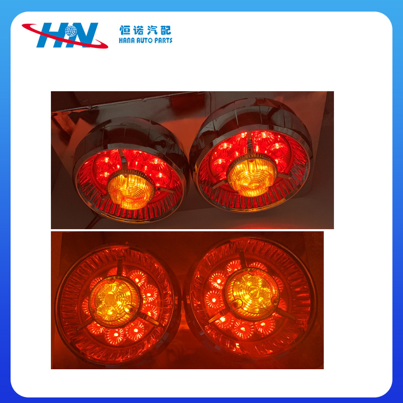 Aplicable a 50 campana luz trasera japonesa luz trasera del coche de la bomba de presión ancha lámpara japonesa luz de marcha japonesa