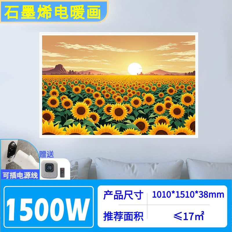 新款石墨烯壁画 取暖器碳晶墙暖壁画 电暖画远红外壁挂式装饰画|undefined