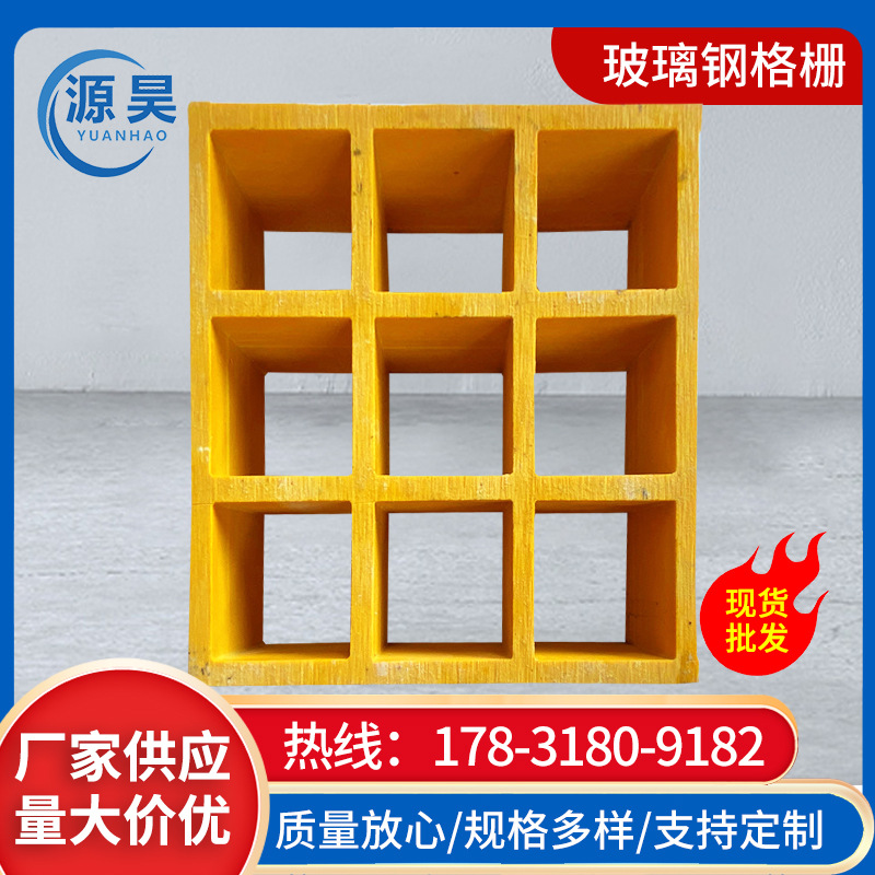 现货玻璃钢格栅树池格栅树坑网格树穴护树板方格树池篦子树池盖板 建材厂家批发实拍图