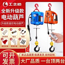 ΢��늄Ӻ��J220V���C����С��������yʽ���{�����C늺��JС���C