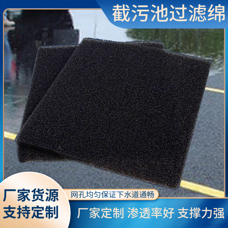 源头厂家过滤绵雨水井排污池过滤树枝石子下水道防堵塞高密过滤网