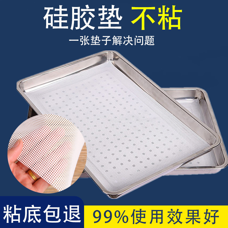 40*60cm角型シリカゲル不粘着蒸籠マットシリカゲル饅頭饅頭饅頭蒸し大饅頭不粘着布|undefined