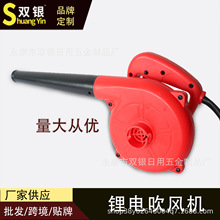 锂电吹风机充电吹风机吹吸两用电动电脑吹灰除尘工业锂电鼓风机