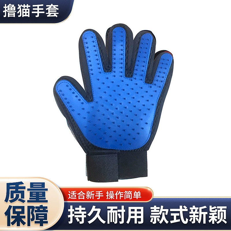 Перчатки для ухода за животными: резиновые перчатки для чистки и удаления шерсти, пятипальцевые перчатки для груминга кошек и собак