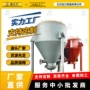 压力定制粉体输送泵