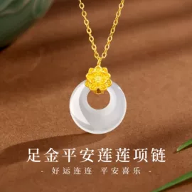 吊坠;项链;戒指
