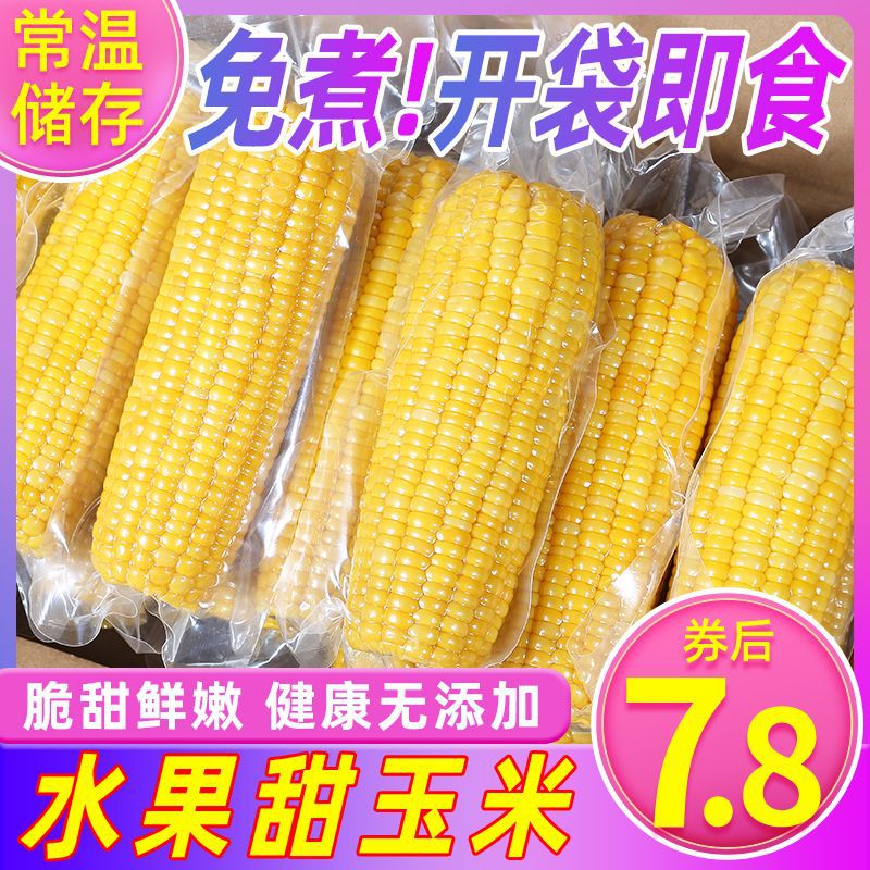 얼리 어답터 미디엄 스틱 230g*2개 (비용 효율적이지 않음)