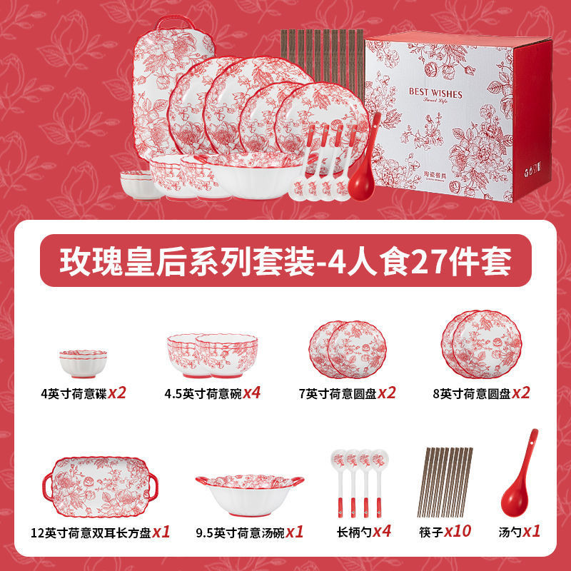 "4인분 27피스 선물박스 세트 - 세라믹 식기