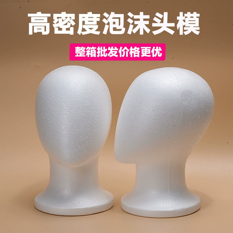 Cos кладет парик белый без лица пена головная модель