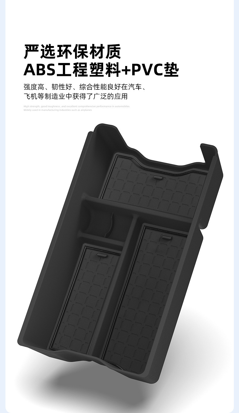 Suitable for 26 Models of Toyota Rav4, Weilanda Armrest Box Storage Box, Central Control Storage Box, Car-Specific Modification Accessories