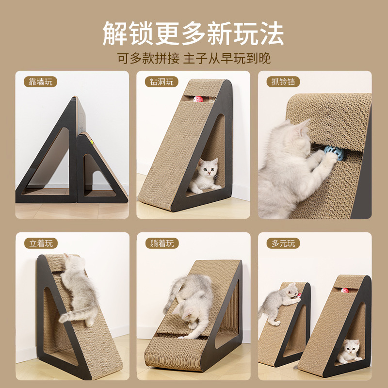 猫抓板耐磨不掉屑耐抓瓦楞纸防猫抓沙发保护猫咪猫爪板立式磨爪器|undefined