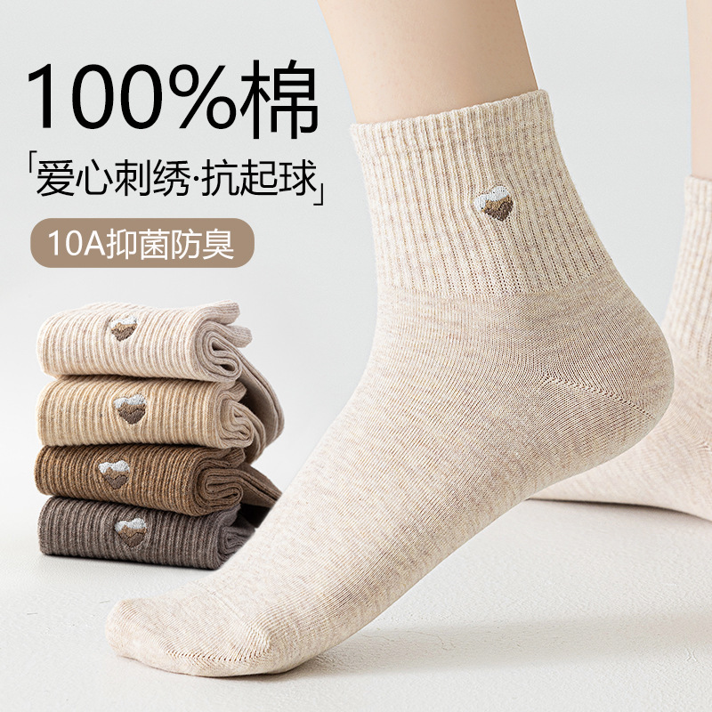 100% Pure Cotton Women's Short Socks for Autumn, Sweat-Absorbent, Breathable, Antibacterial, with Heart Embroidery, Seamless Short Tube Socks from Zhuji Socks Company 100% Pure Cotton Women's Short Socks for Autumn, Sweat-Absorbent, Breathable, Antibacterial, with Heart Embroidery, Seamless Short Tube Socks from Zhuji Socks Company