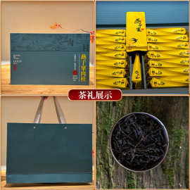 茶叶礼盒装送礼随手礼中秋节礼品送礼结婚礼物随手礼父亲节礼物茶