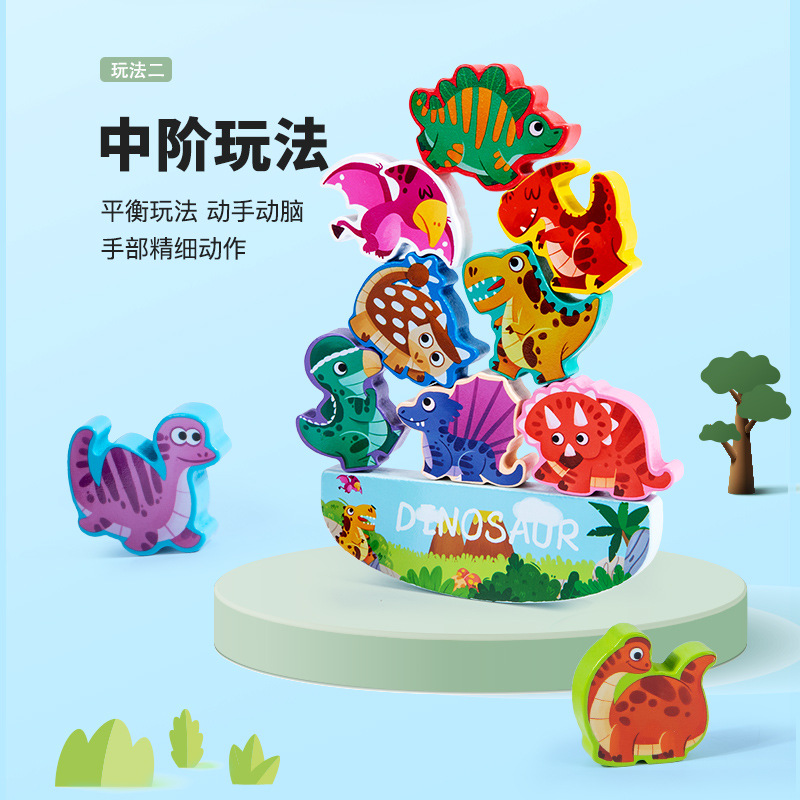 Juego de bloques de construcción de equilibrio de animales para niños de madera