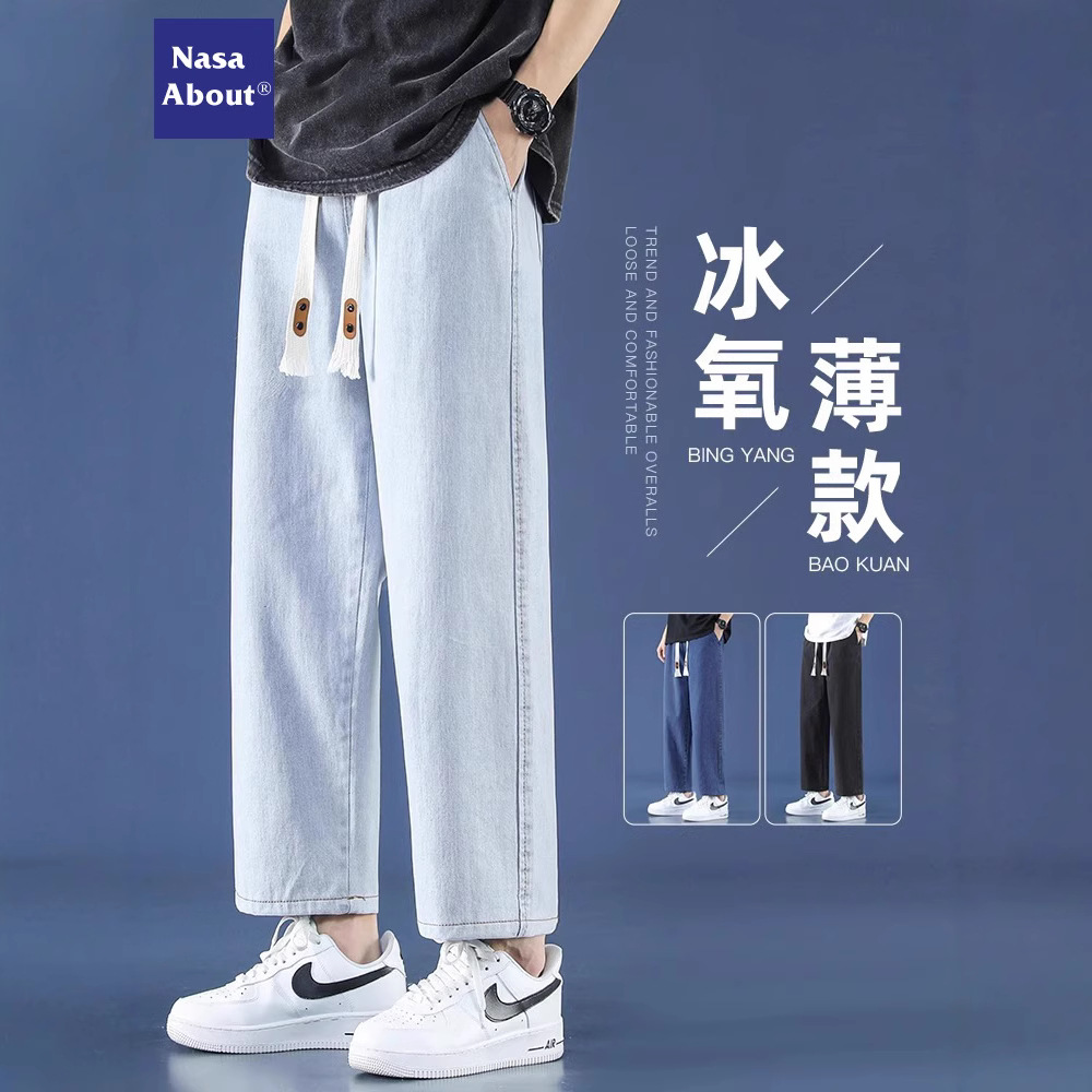 Nasa Jeans Men's Summer Ultra-Thin Nine-Point Pants Boys' Trendyy Loose Straight Summer Casual Pants
