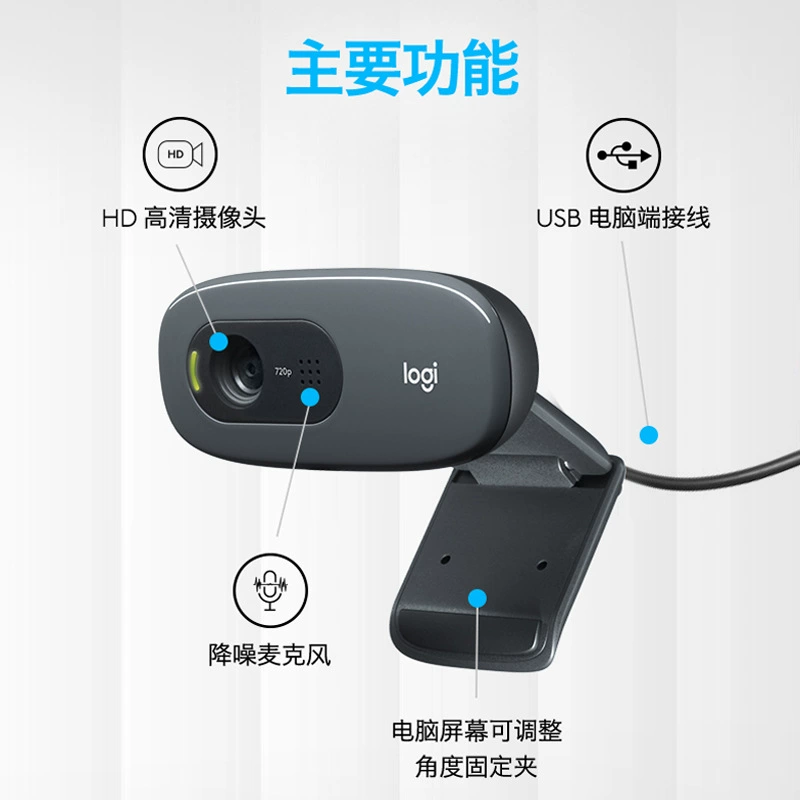 Logitech, CCTV камера, микрофон, ноутбук, C270