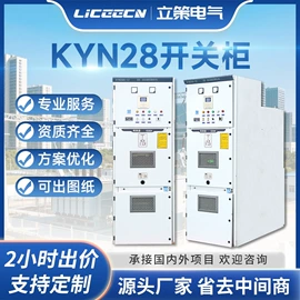 配电柜;箱式变电站;油浸式变压器