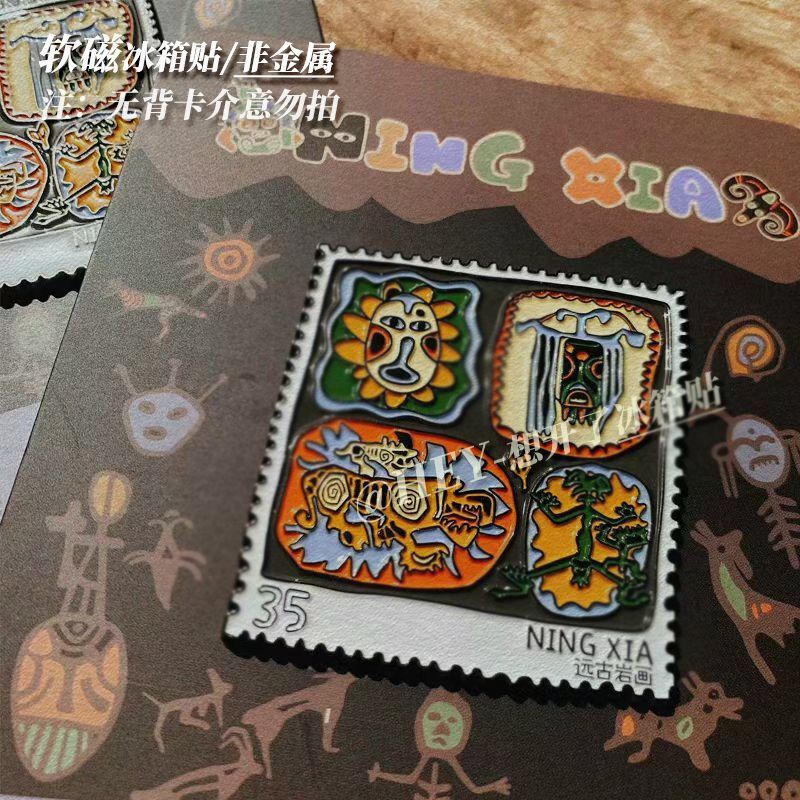 Retro Ningxia Philately High-Looking Soft Magnetic Refrigerator Magnet Healing City Scenery Magnet Home DIY Creative Decoration