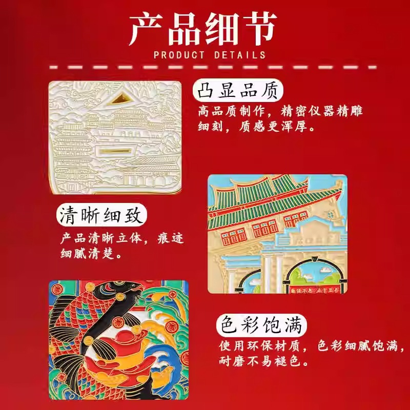 冷蔵庫のステッカーは金属のレリーフをカスタマイズして印刷します。