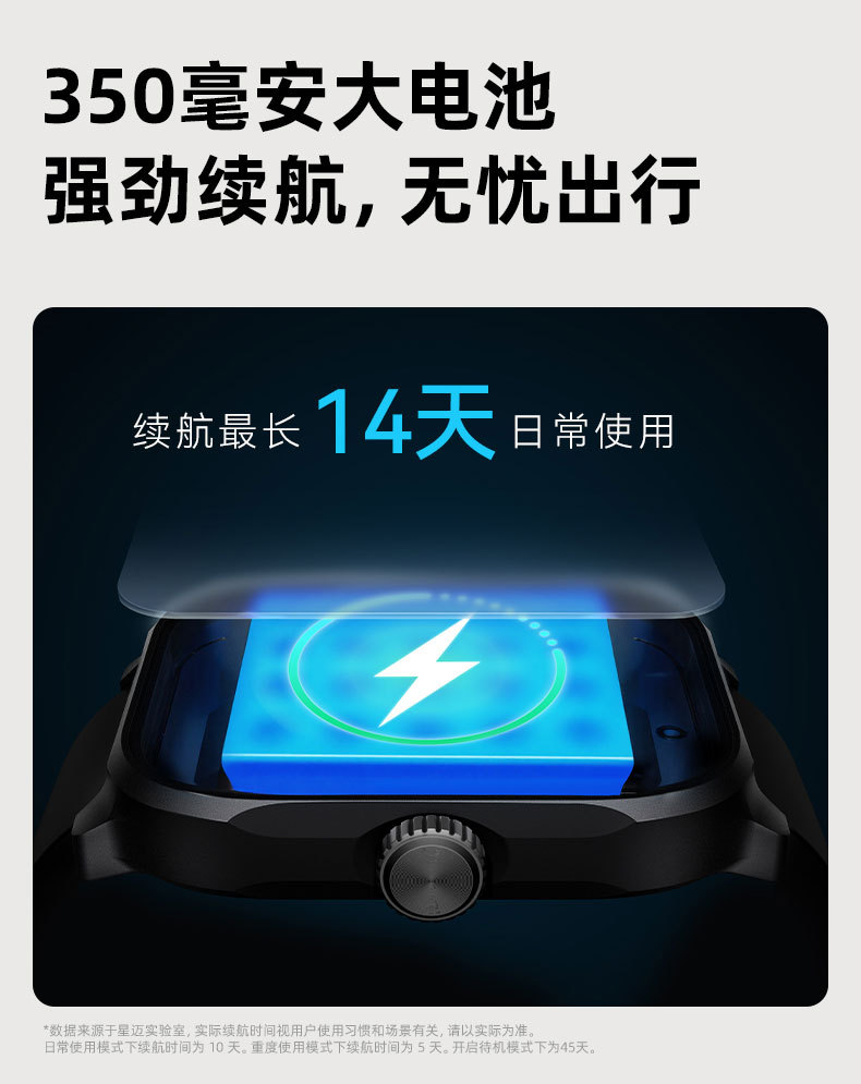 GTS12-中文_15.jpg