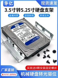 ̨ʽ�C��3.5��Cе֧�ܹ��λ�C��ײ��Uչ�̶���������м�