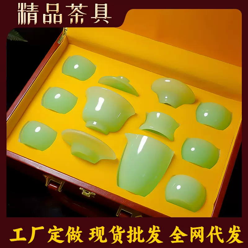 定制琉璃茶碗仿翡翠功夫茶杯公司年会伴手礼琉璃茶具礼盒套装礼品