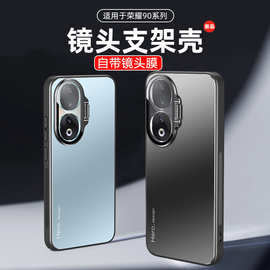 适用荣耀90pro手机壳新款90GT铝合金磨砂金属镜头全包支架保护套