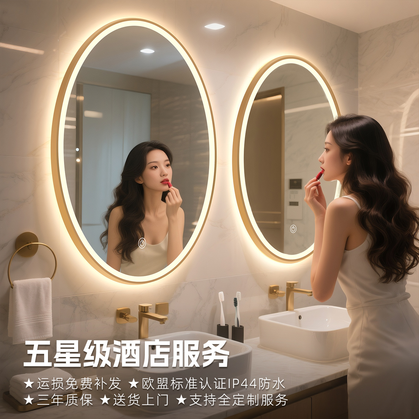 Hoteles transfronterizos residenciales espejo inteligente con marco de aleación de aluminio sin perforación de pared LED con lámpara de lámpara anti niebla baño elíptico