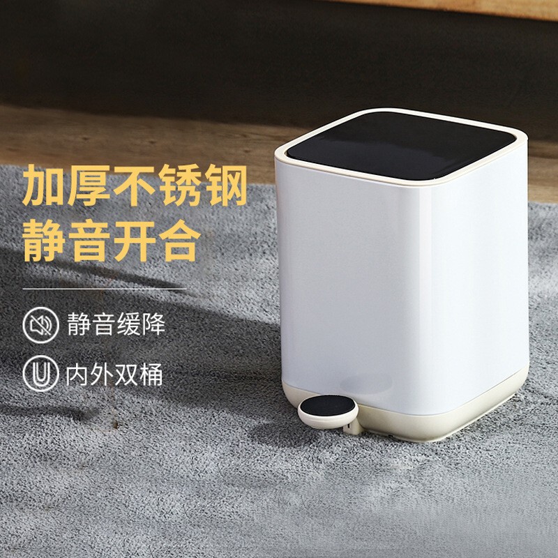 Jie Anhui Nordic Trash Bin Household Creative Kitchen Living Room Office with Lid Pedal Trash Bin Cute