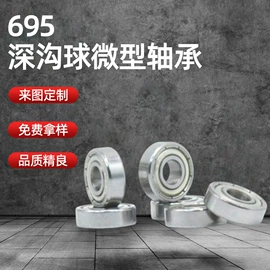 深沟球轴承;通用五金配件;其他滚动轴承