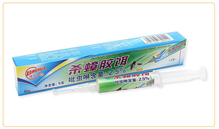 蟑螂药,杀蟑饵剂,蟑螂药批发,蟑螂胶饵,