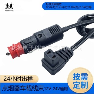 CCC�J�C��ʽ܇�d�Դ����ȼ���s�C������^�m�ö�N܇���ƿ