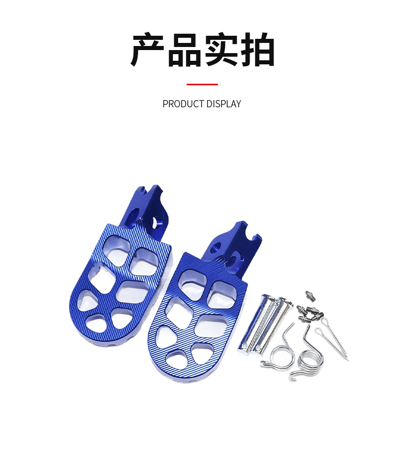 Wenzhou Off-Road Motorcycle Accessories Modified Footrests Made of Cnc Aluminum Alloy Material Cr/Crf/125/250/300