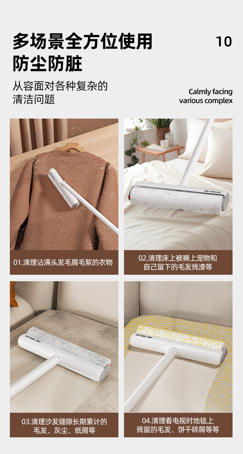 Lint Roller Drum Hair Remover Clothing Dust Cleaner Brush Tear-Off Adhesive Roller Dehairing Tool