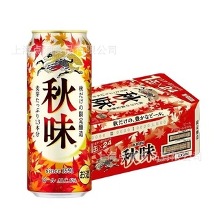 �������޶���KIRIN������ζơ���ձ��M��ơ�����뼾���޶���ơ��