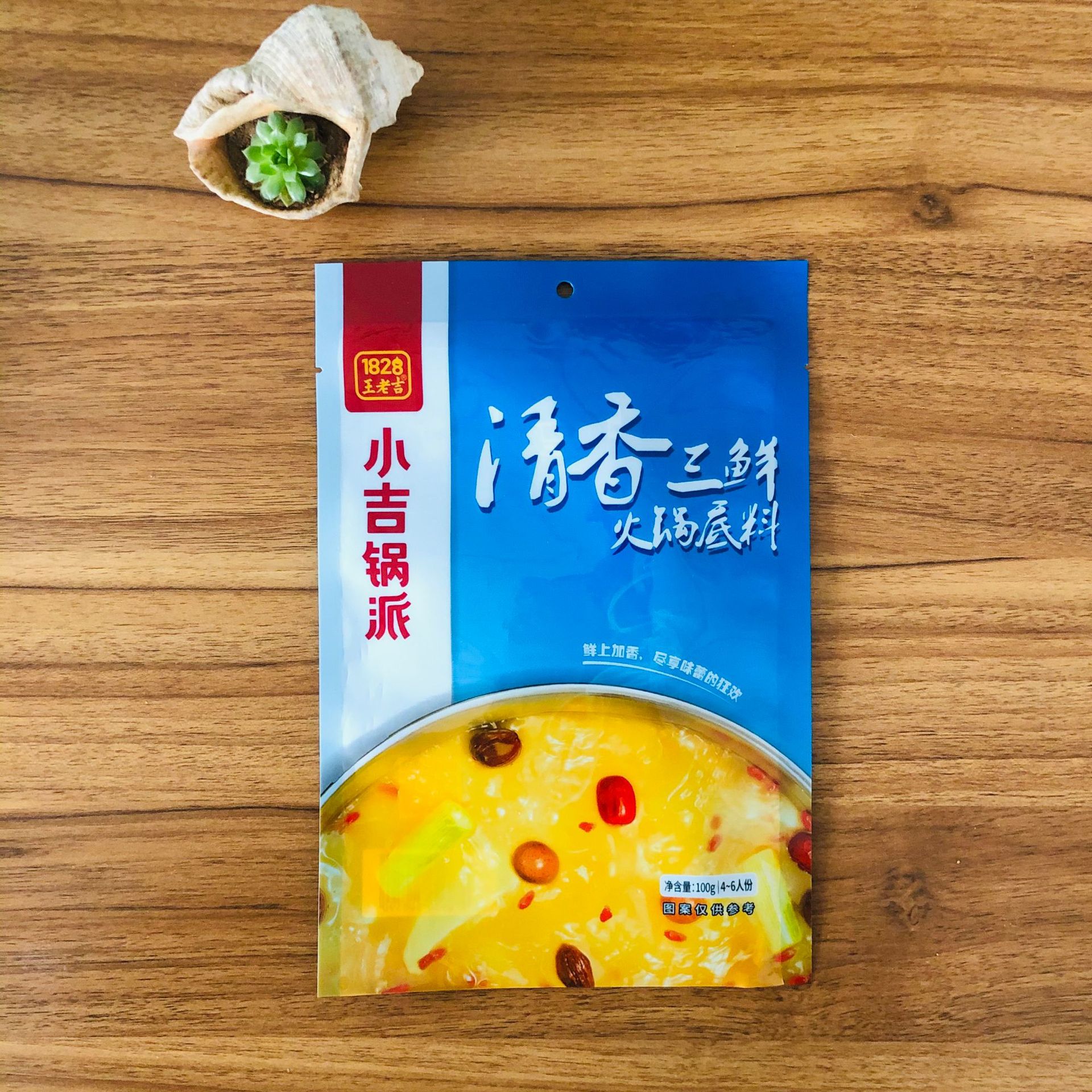 定 制火锅底料包装袋 冷面真空袋 蘸料干碟镀铝三边封袋