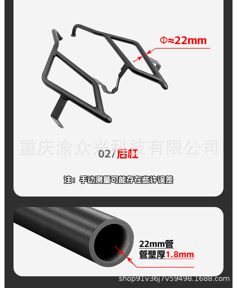 Suitable for Suzuki Ue125 Bumper Anti-Collision and Anti-Fall Front and Rear Guard Bars Scooter Bumper Modification Accessories