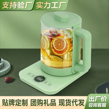 养生壶家用全自动热水壶煮茶器煎药壶智能恒温烧水壶厂家批发礼品