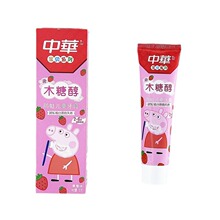 中华儿童牙膏60g熊猫防蛀固齿40g草莓味香橙味呵护乳牙正品批代发