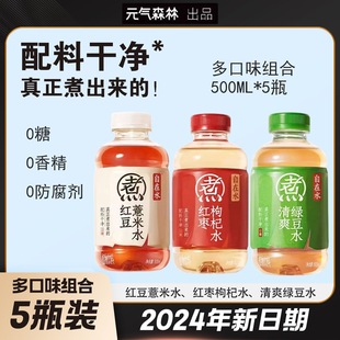 Ԫ������ˮ�t��޲��ˮ�t�����ˮ��ˬ�G��ˮ500ml�b�G�����l