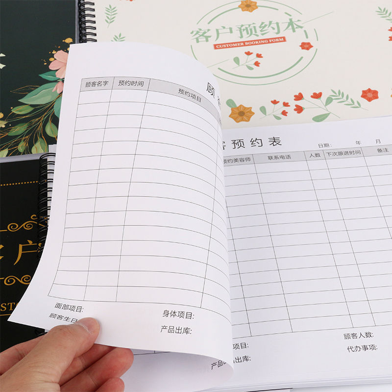 美容院顾客预约登记本记录本客户电话表通讯录会员档案本通用|undefined