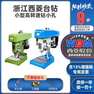������پ���С̨�Z406B/Z406C���ù��I荴��F؛̨ʽ����O��