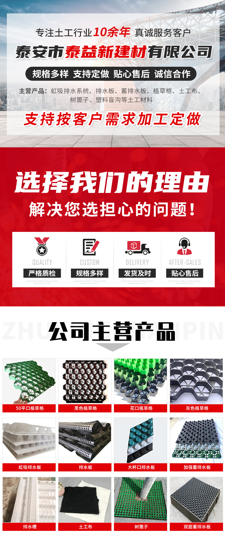 出口黑色植草格_01.jpg