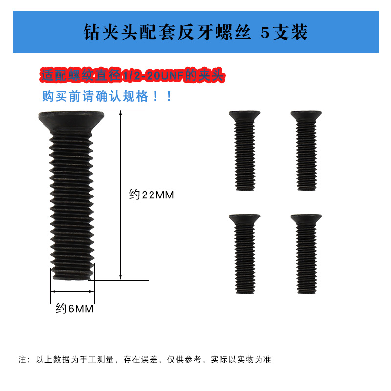 San鸥 broca broca broca broca de mano broca con llave roscada auto-bloqueo cono broca broca broca broca molino de ángulo martillo eléctrico conversión