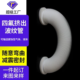 PTFE塑料板;其他塑料管;波纹管