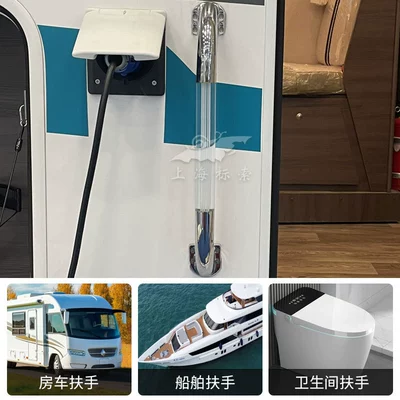 Armrest, handle, handle: car door armrest yacht